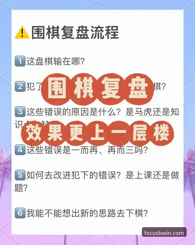 尤伯杯半决赛战术复盘与BWIN必赢官网观赛操作教程