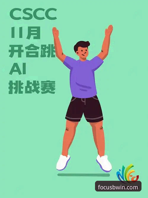 BWIN必赢官网深度评测：新手注册全流程与核心优势解析
