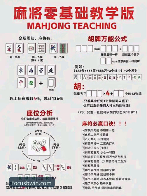必赢新版入口如何操作？资深用户手把手教你轻松上手