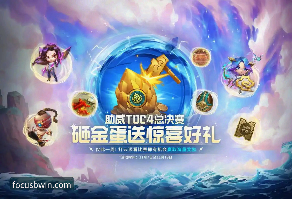 BWIN必赢官网2026最新版本下载完整指南：从安装到投注一步到位