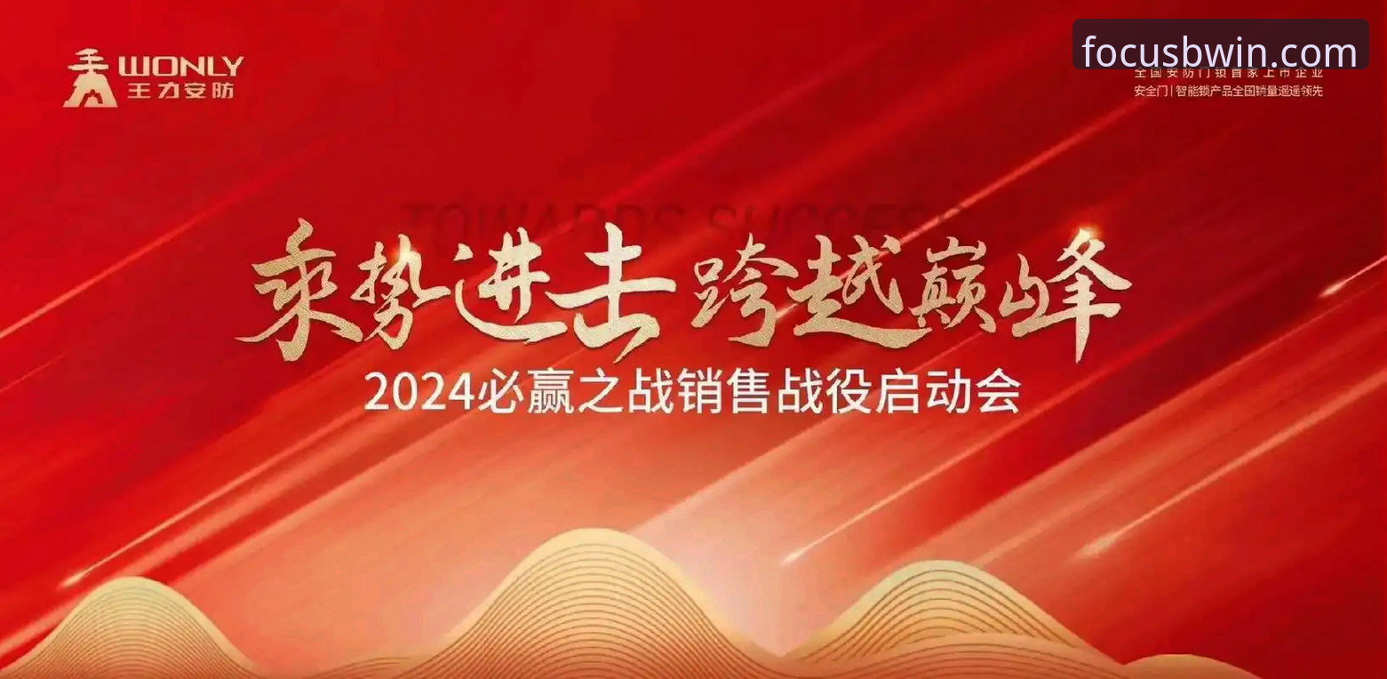 BWIN必赢下载详解：从安装到投注，老用户手把手教你玩转必赢官网